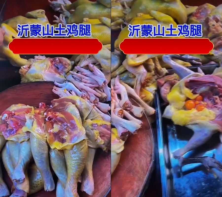 鸡肉土鸡腿土鸡鸡腿土鸡农家散养鸡腿半无人直播视频