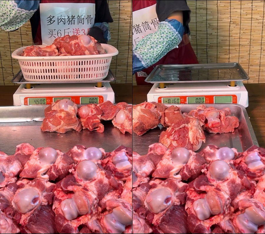 肉猪大骨猪筒骨猪棒骨