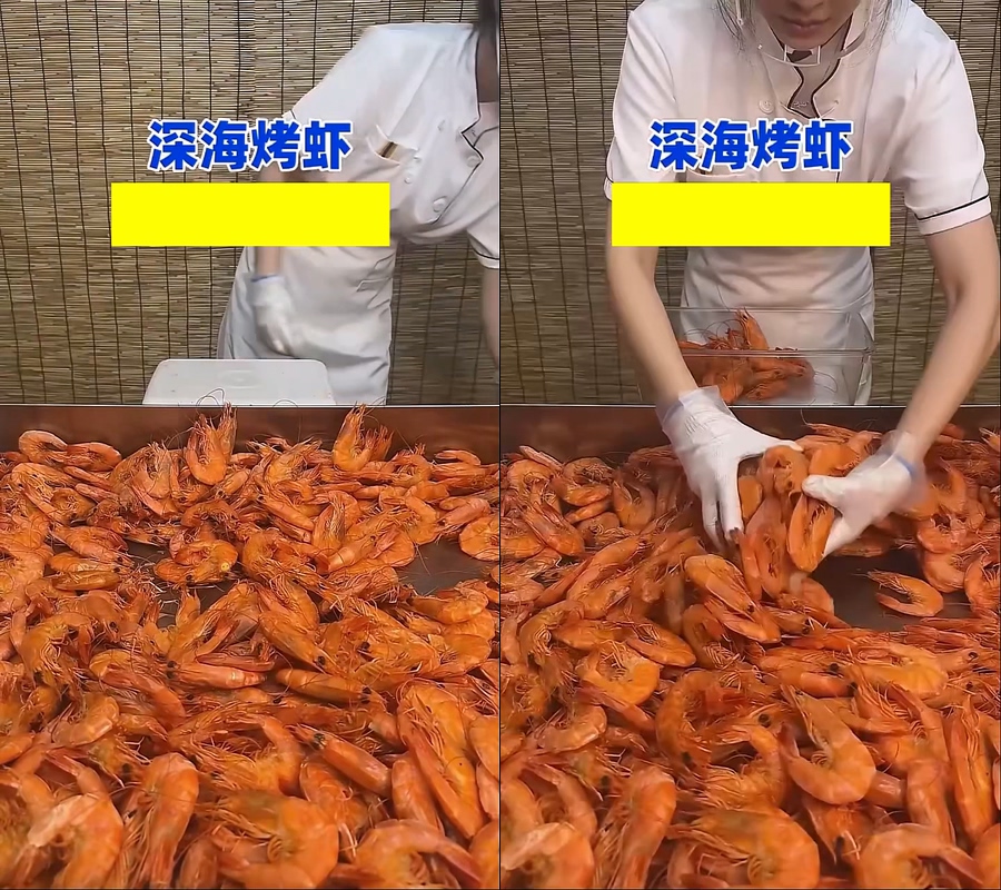 深海烤虾烤虾干干虾直播视频