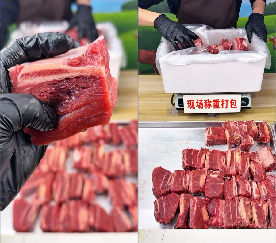 牛肉牛肋排牛肋排块直播视频